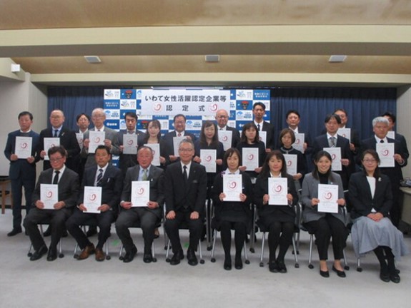 【令和7年3月21日掲載】県内建設企業が「いわて女性活躍認定企業等」に認定されました！