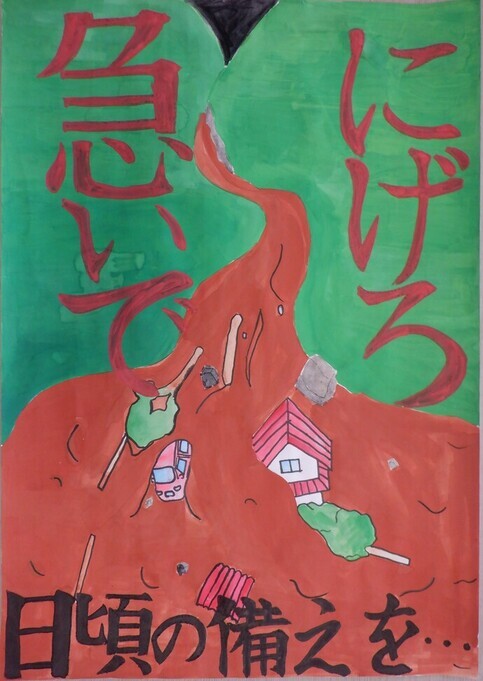kaigatyugaku00