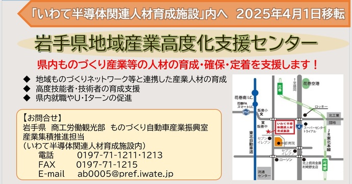 お知らせ