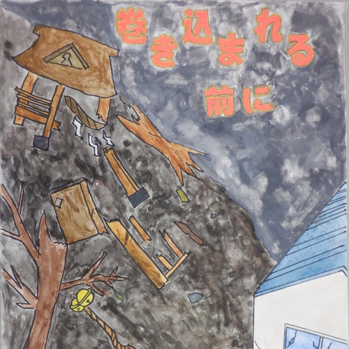 【令和7年4月2日掲載】令和6年度「土砂災害防止に関する絵画・作文」岩手県内の小中学生の作品を紹介します！