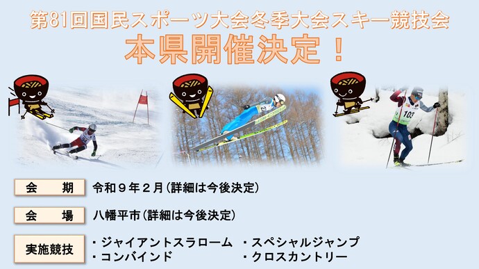 kokusupokaisai