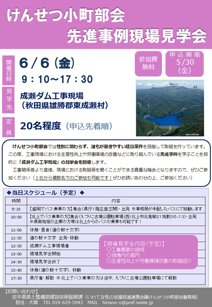 チラシ表
