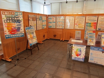 岩手県県土整備部 技術系職員募集案内ブース