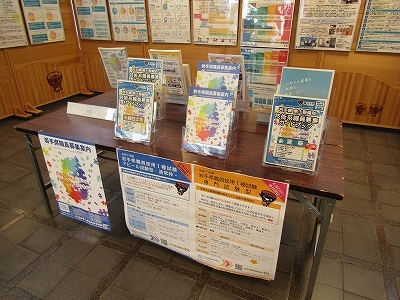 岩手県県土整備部 技術系職員募集案内ブース