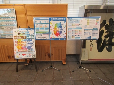 岩手県県土整備部 技術系職員募集案内ブース