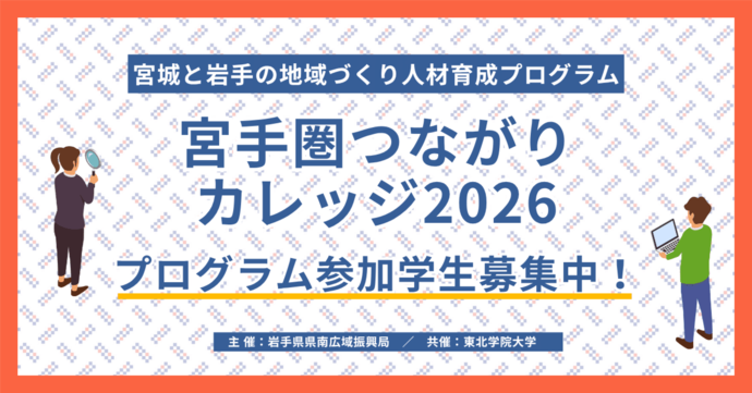プログラム見出し
