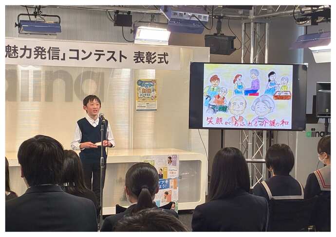 小学生の部 最優勝者 コメント