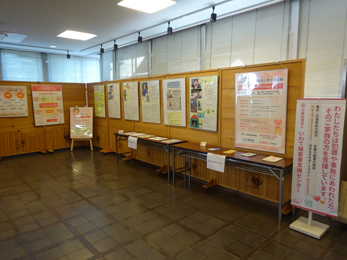 パネル展の様子