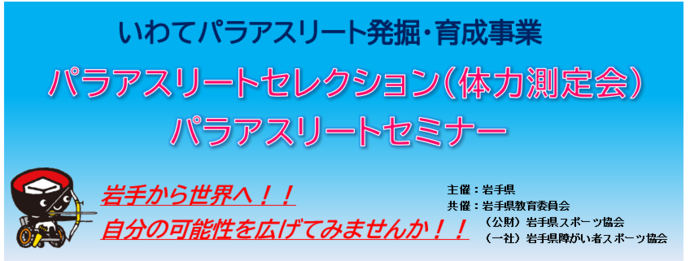 タイトル画像
