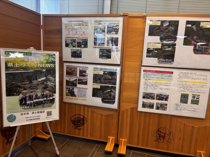 【令和8年9月1日掲載】県庁1階県民室で県広報誌を紹介するパネル展を開催中です！（9/4まで）