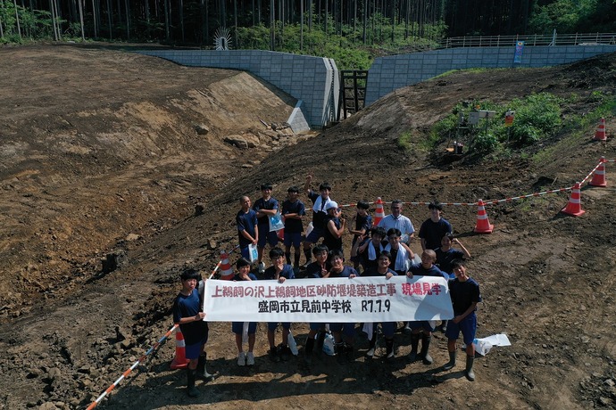 【令和7年8月21日掲載】盛岡市立見前中学校2年生を対象に、測量体験を実施しました！