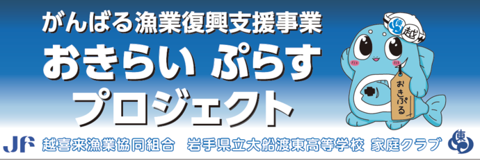 おきぷる