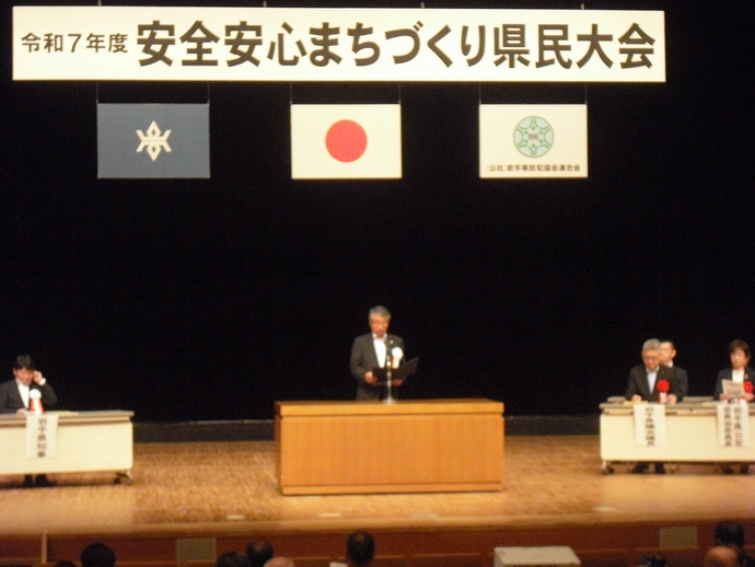 大会宣言画像
