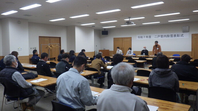 【令和7年11月20日掲載】二戸土木センター除雪会議を開催しました！