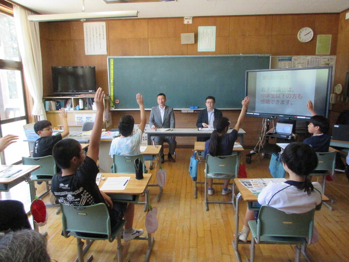 矢作小学校