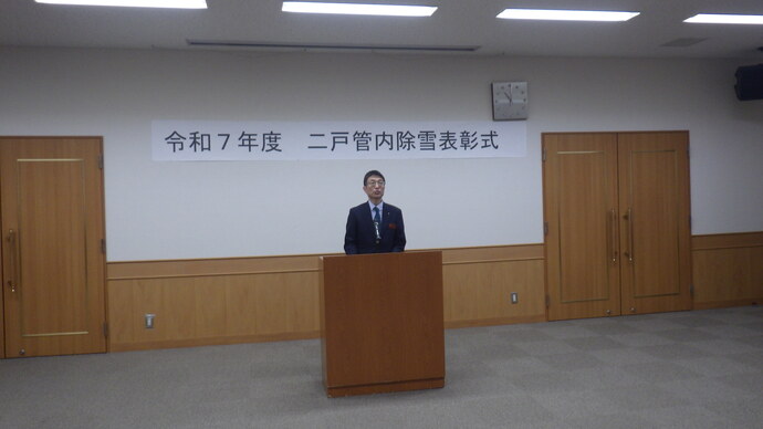 除雪会議状況