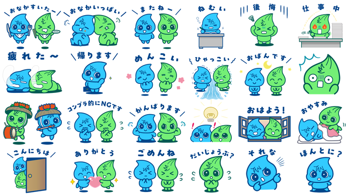 イラスト：みずりん・みどりん