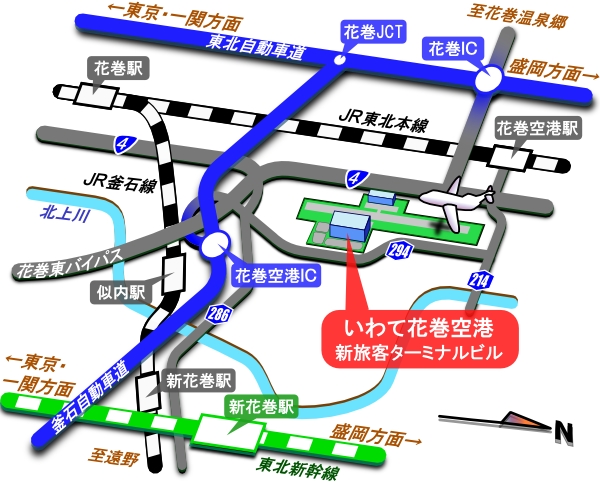 【令和8年4月27日掲載】いわて花巻空港へのアクセスはこちらをご覧ください！（バス、お車、タクシー）