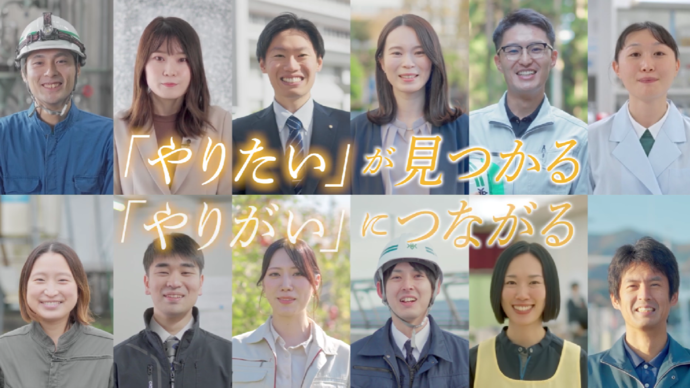 【令和8年5月18日掲載】「県職員」って実際どんな仕事をしているか知ってますか？