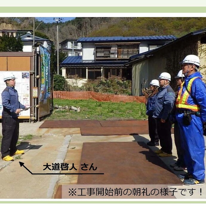 【令和8年6月22日掲載】建設現場で活躍する若者を紹介 「地域のまちづくりに関わりたい」 その思いから建設業の世界へ。