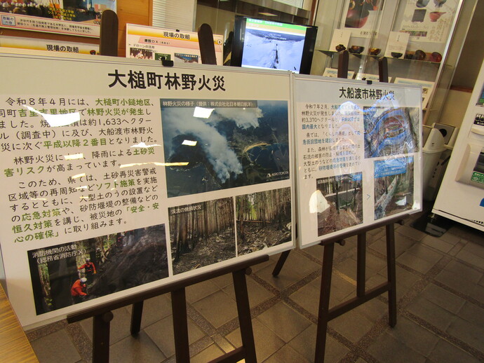 【令和8年7月3日掲載】パネル展開催中！　「岩手県の強靱化」の取組を紹介するパネル展を開催しています！ 近年頻発する豪雨災害などに備え、災害に強い県土づくりを進めていきます