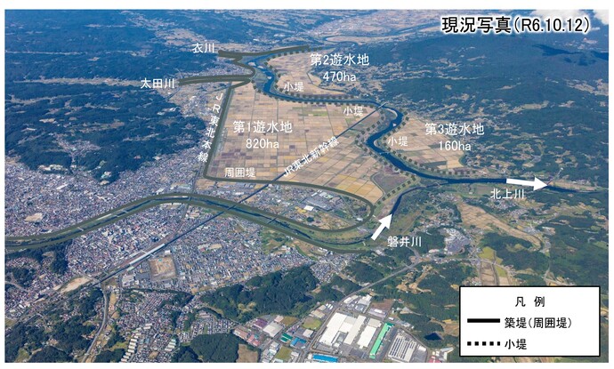 【令和8年7月6日掲載】一関遊水地が7月から供用開始！  昭和の大洪水を契機に始まり、国が半世紀をかけて整備を進めてきました。