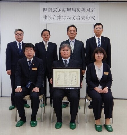 表彰式