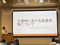 説明