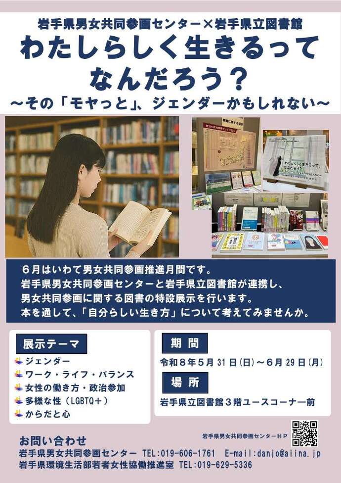 図書リスト