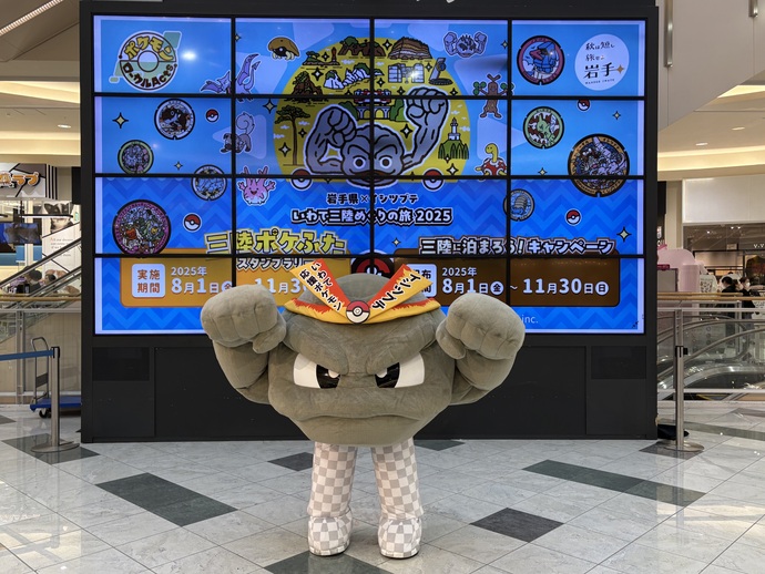 グリーティング