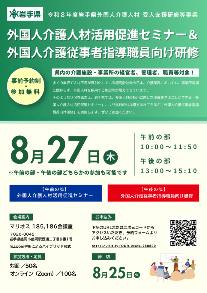 リーフレット(表)