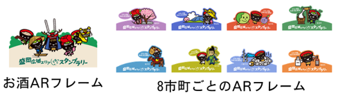 ARフォトフレーム