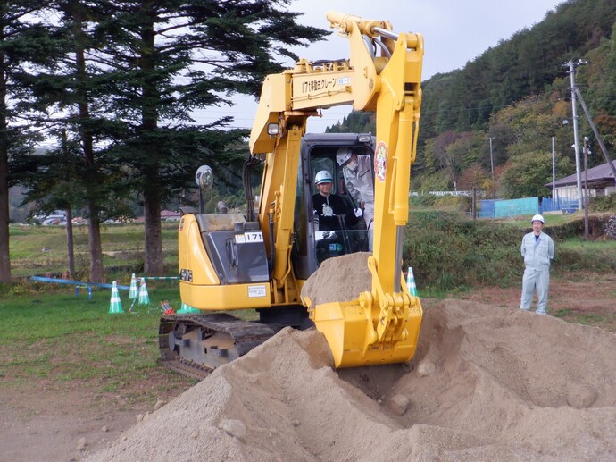 建設機械操作体験の写真