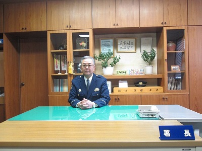 写真:西舘署長