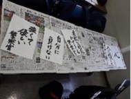 書き初め3