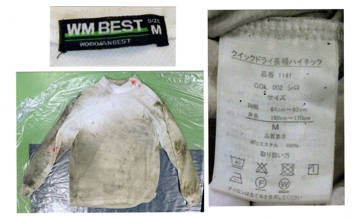 写真:白色長袖Tシャツ