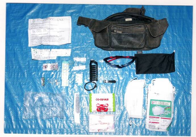 写真:ウエストポーチ他 所持品等