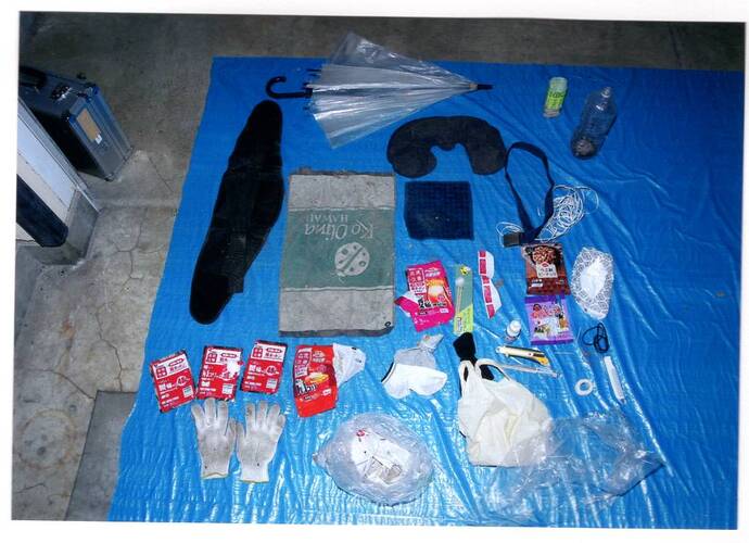 写真:所持品等