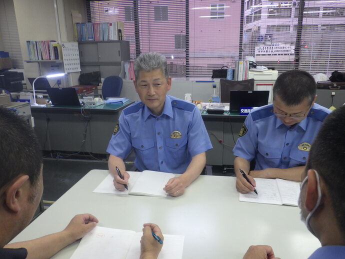 本部 交通指導課