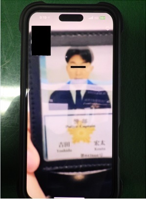 偽の警察官